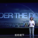 Chai Jing’s viral investigative journalism.